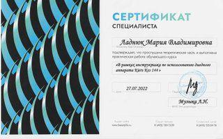 Портфолио