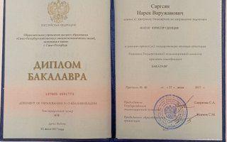 Портфолио