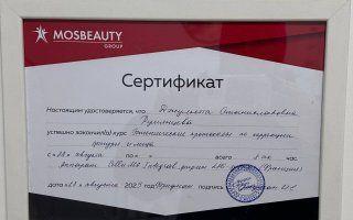 Портфолио