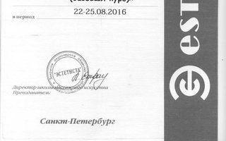 Портфолио