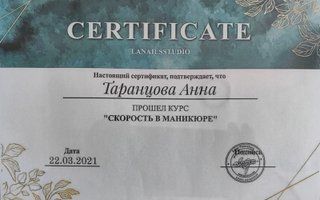 Портфолио