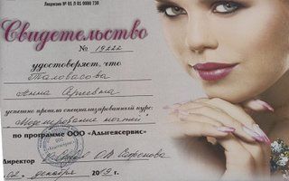 Портфолио