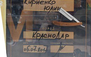 Портфолио