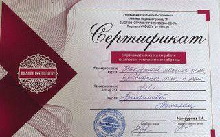Портфолио
