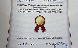 Портфолио