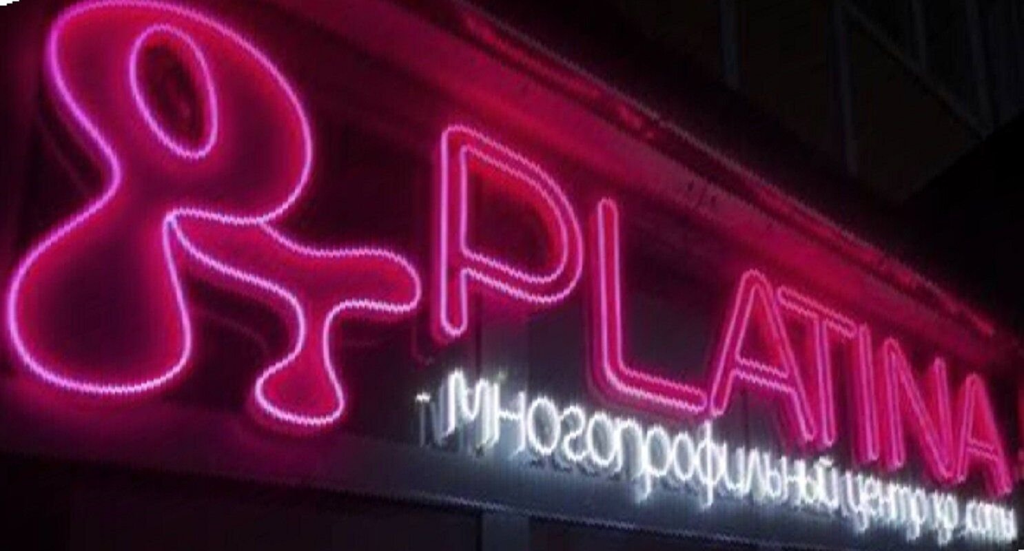 Platina