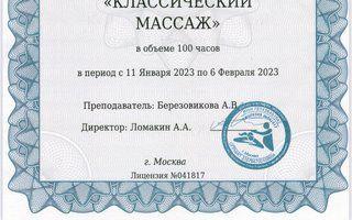 Портфолио