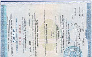 Портфолио