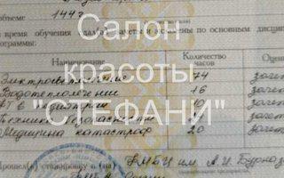 Портфолио