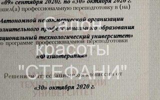 Портфолио
