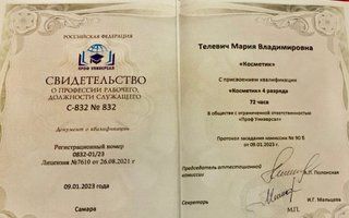Портфолио