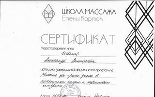 Портфолио