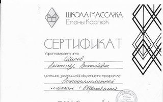 Портфолио
