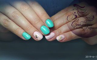 Портфолио