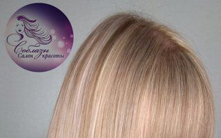 Портфолио