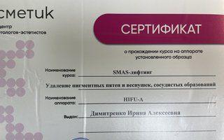 Портфолио