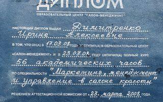 Портфолио