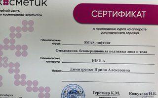 Портфолио