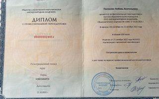 Портфолио