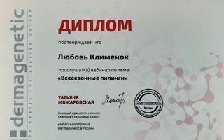 Портфолио