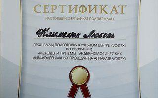Портфолио