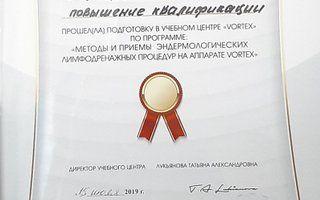 Портфолио