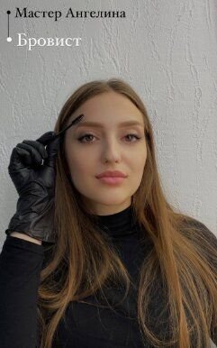 Ангелина Саляхутдинова